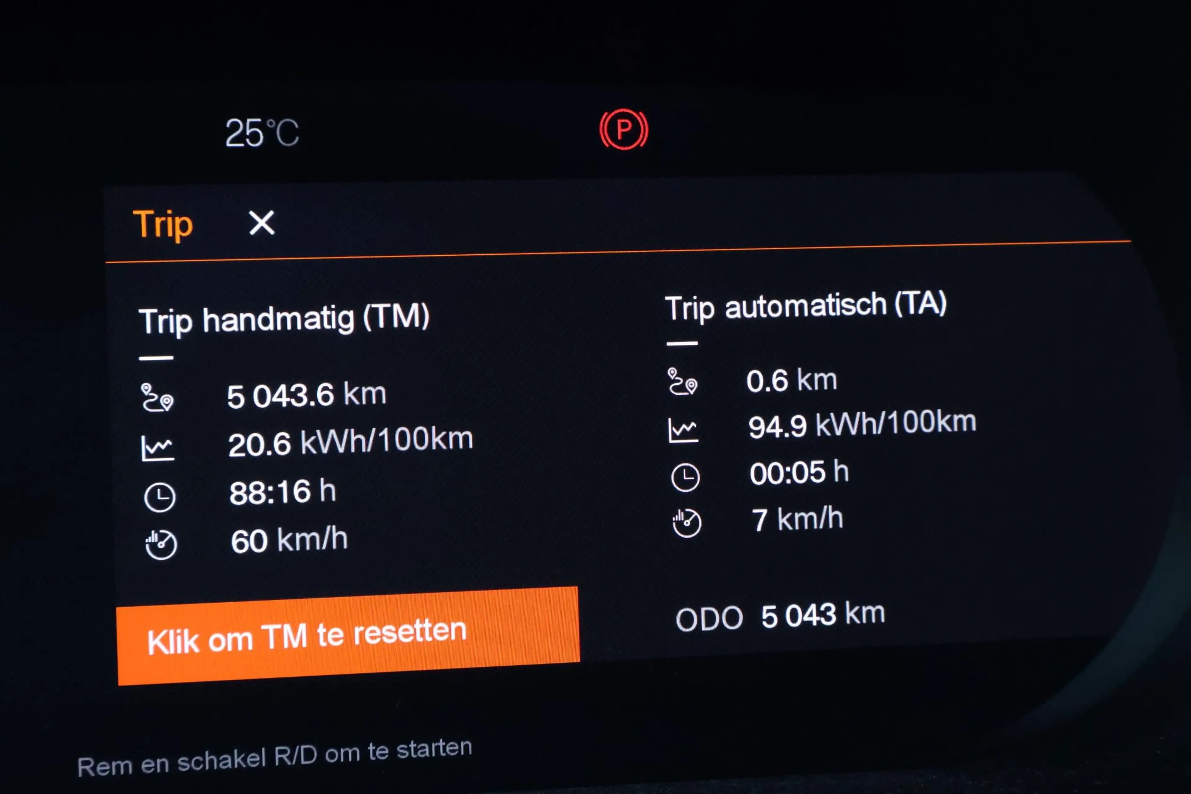 Polestar 2 Long Range Dual Motor Performance Prime 82 kWh | B — photo 5