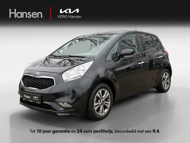 Kia Venga 1.6 CVVT Summer Edition I Trekhaak I Climate Contr