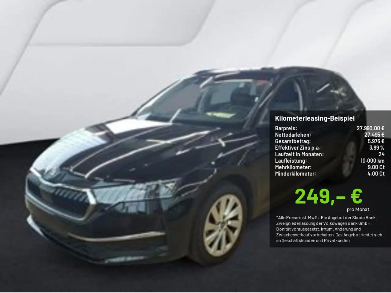 Skoda Octavia, фото 1