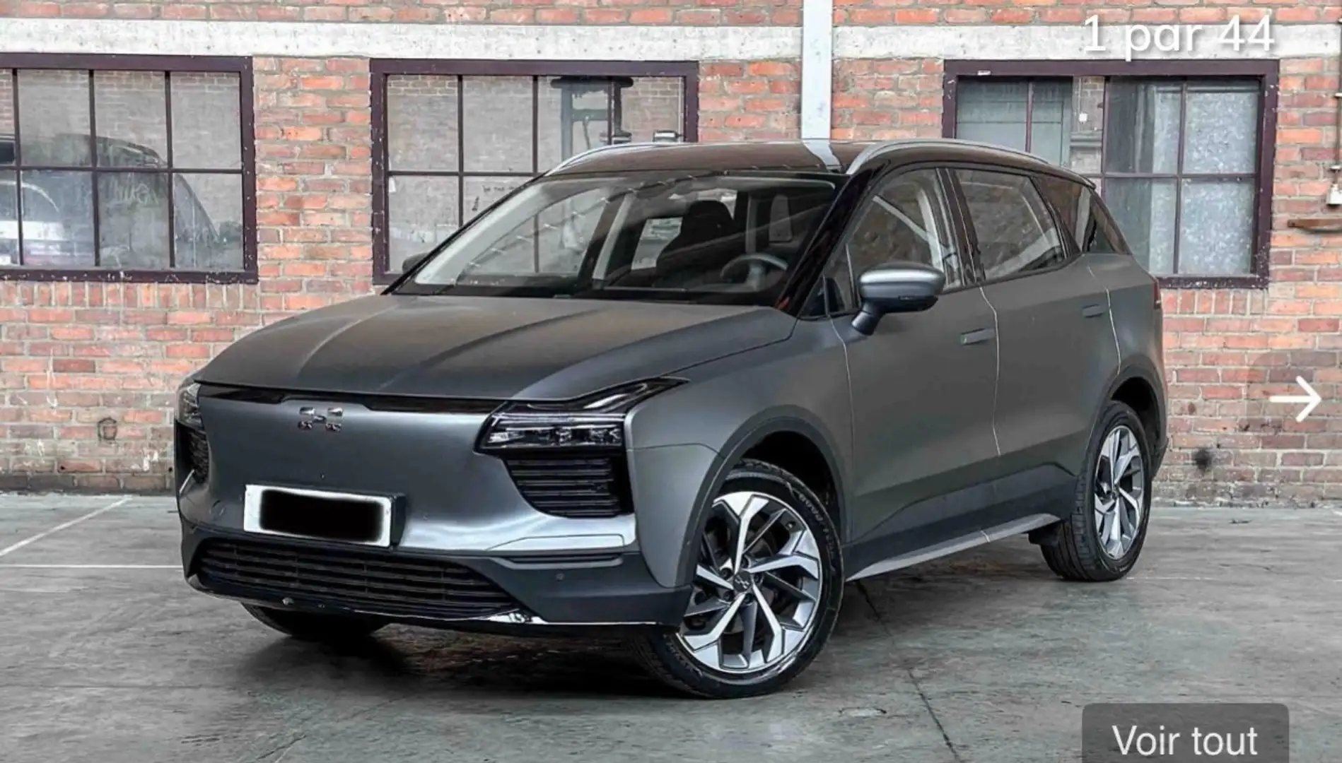 Aiways U5 Premium - 1