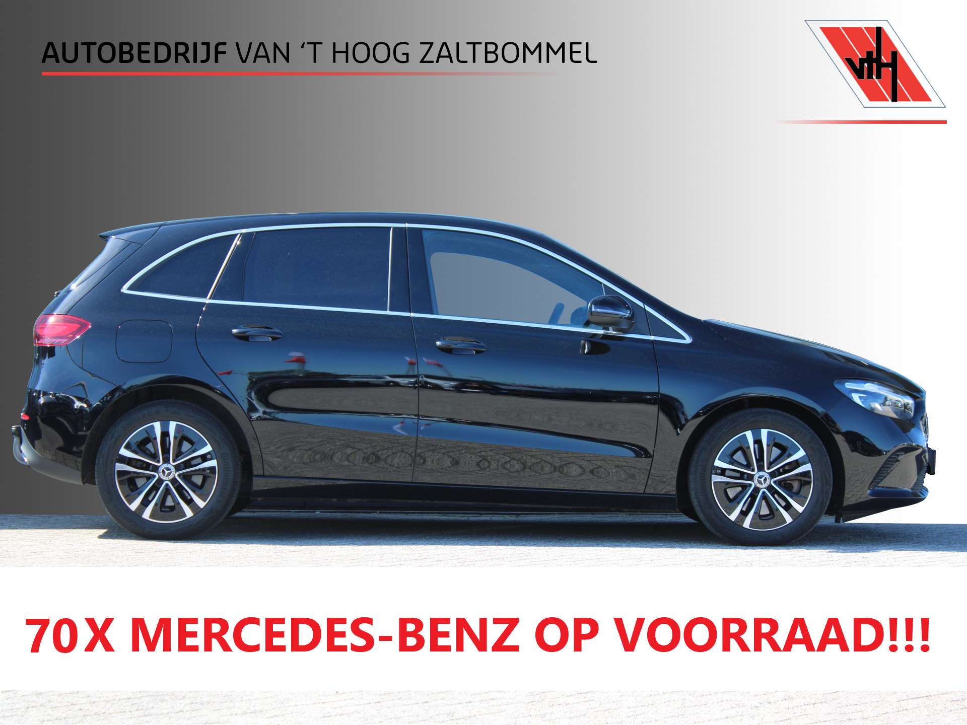 2023 Mercedes Benz B 250