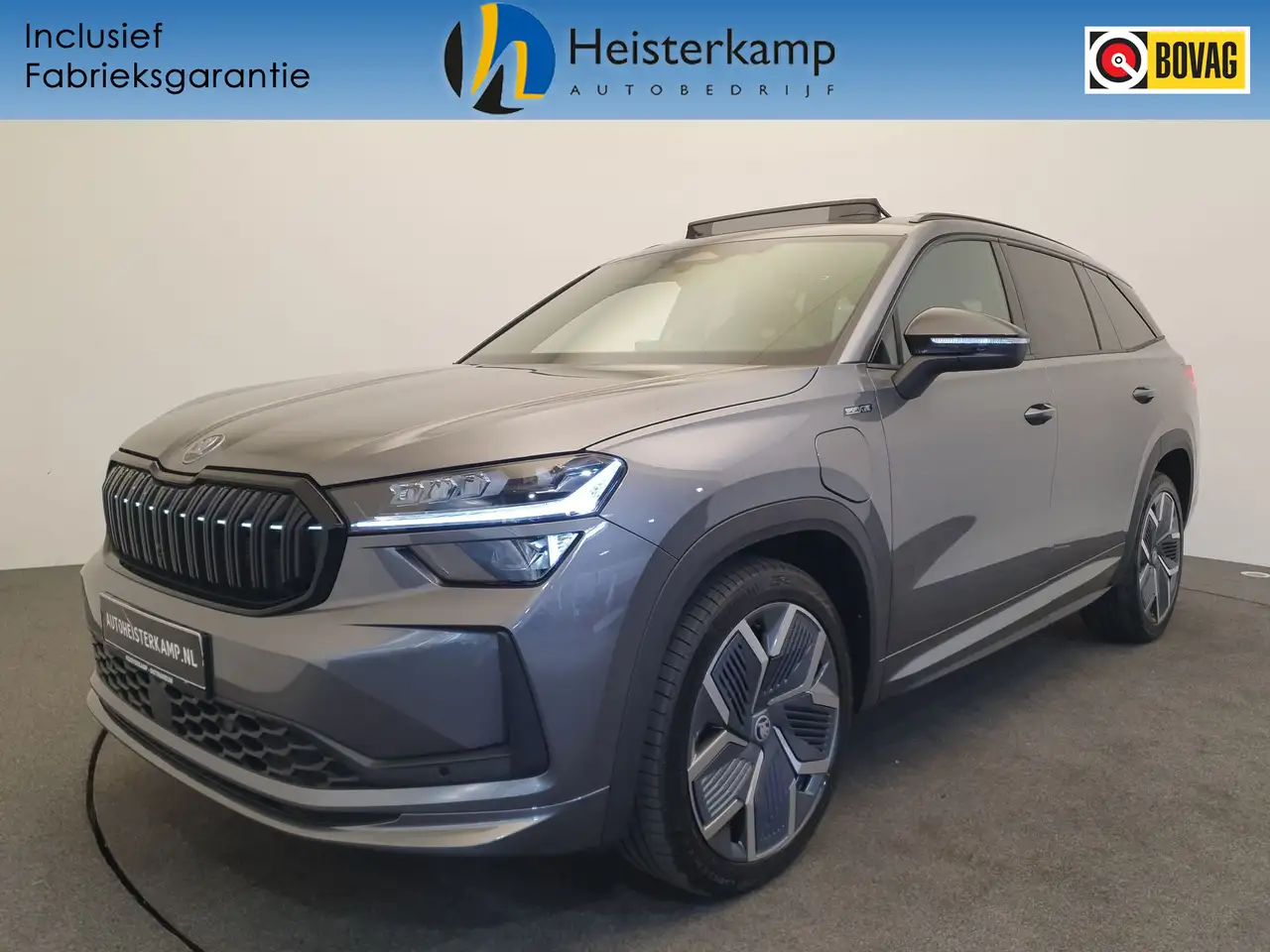 Skoda Kodiaq 2026