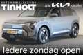 Kia EV3 Plus 58.3 kWh Gri - thumbnail 1