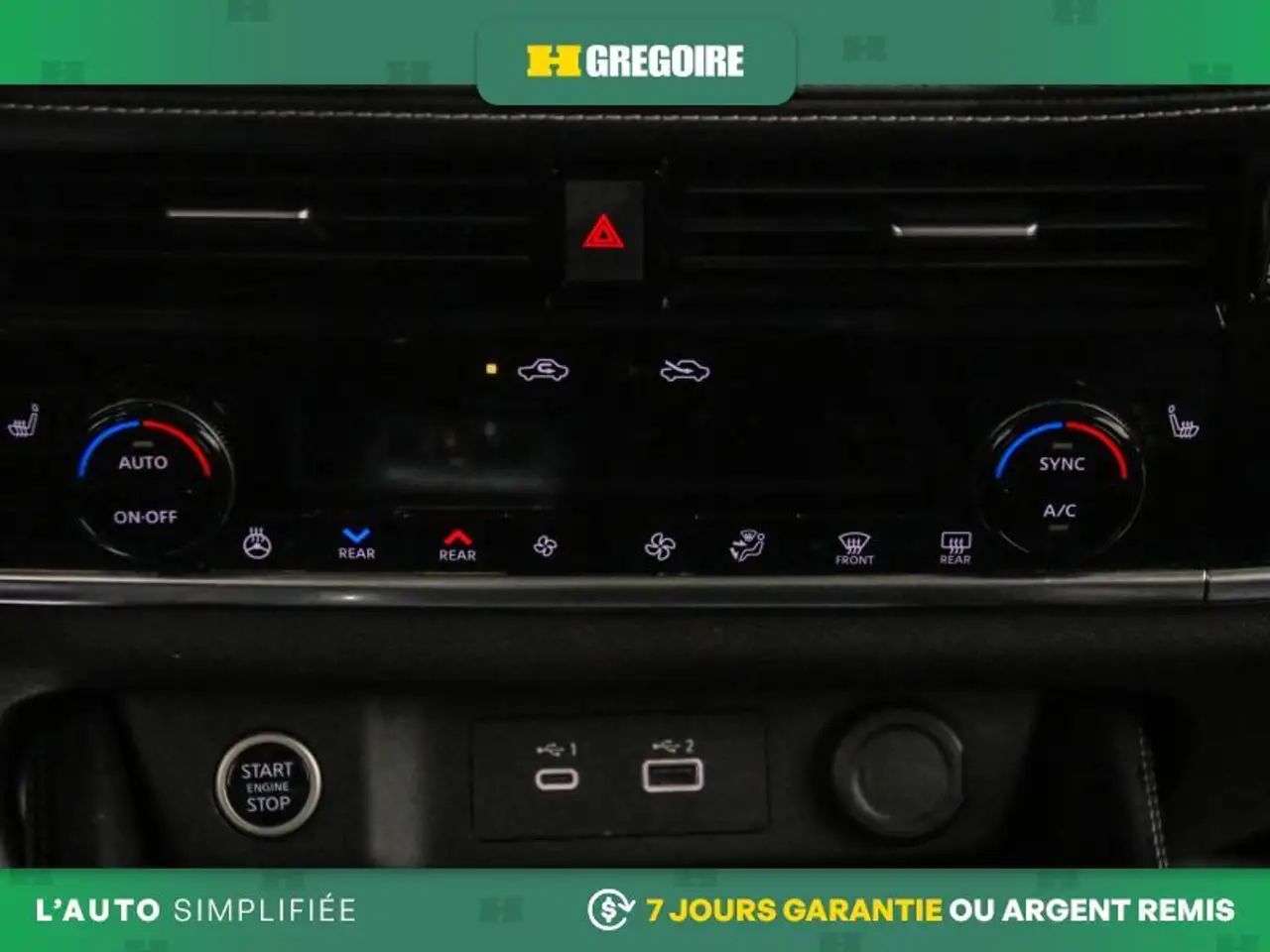 Nissan Rogue снимка Nissan Rogue