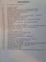 Mercedes-Benz B 180 B 180 Aut. Silber - thumbnail 12