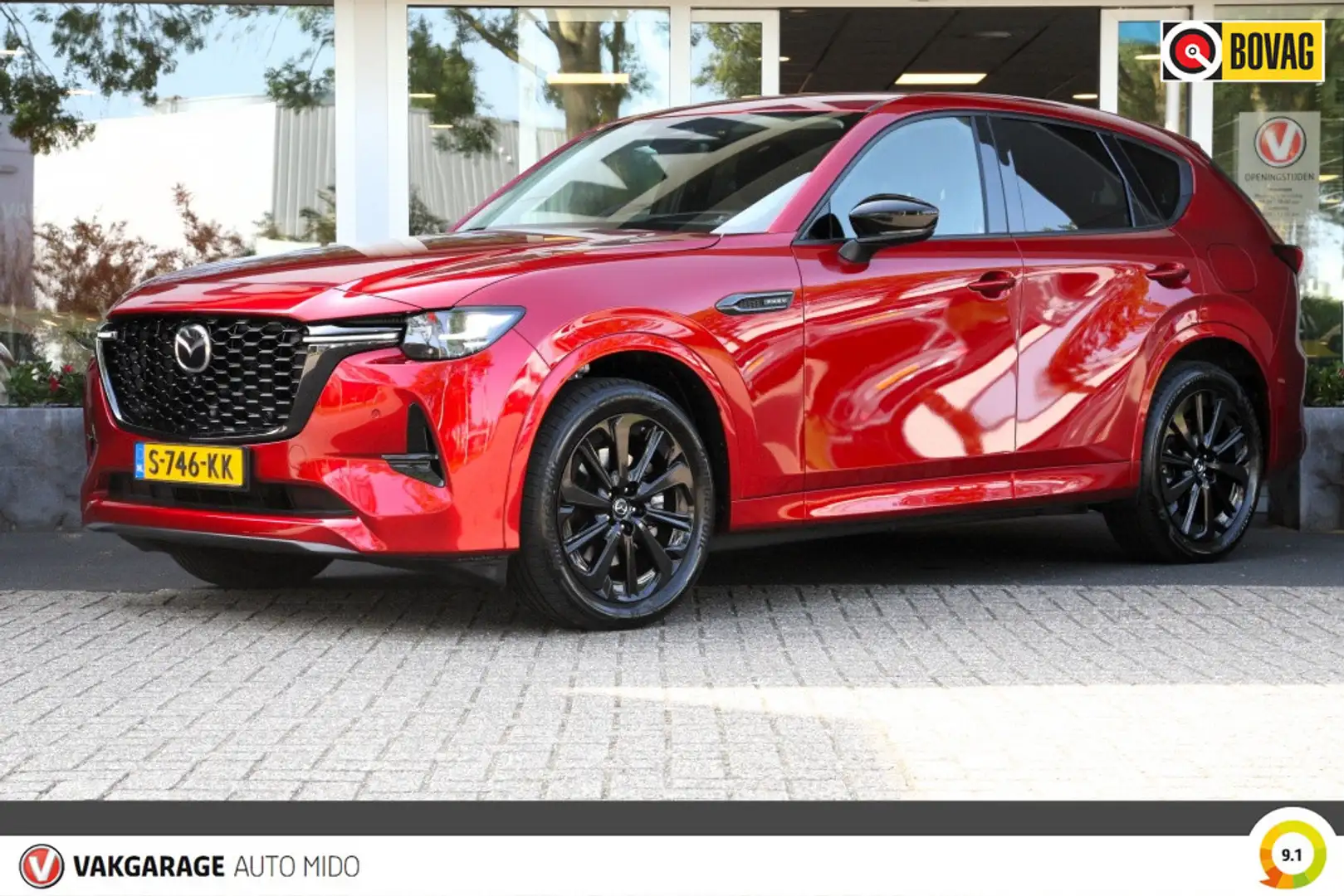 Mazda CX-60 2.5 PHEV Homura -Wegklapbare trekhaak- NLD auto Красный - 1
