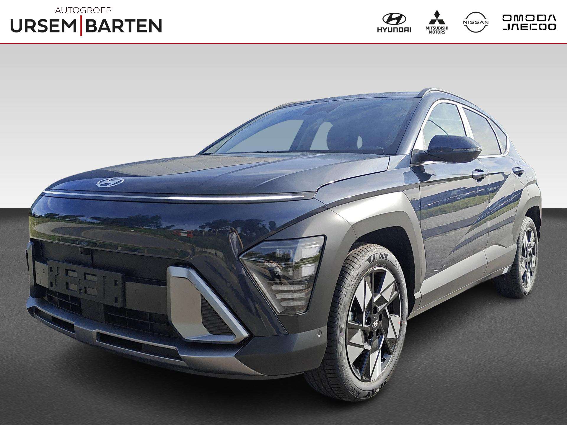2026 Hyundai Kona