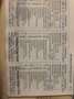 Opel Insignia ST 1,8 Sport Ecotec - thumbnail 14