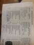 Opel Insignia ST 1,8 Sport Ecotec - thumbnail 16
