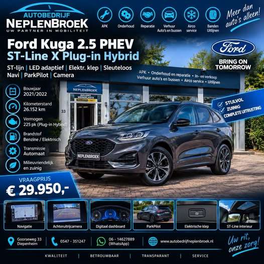 Ford Kuga