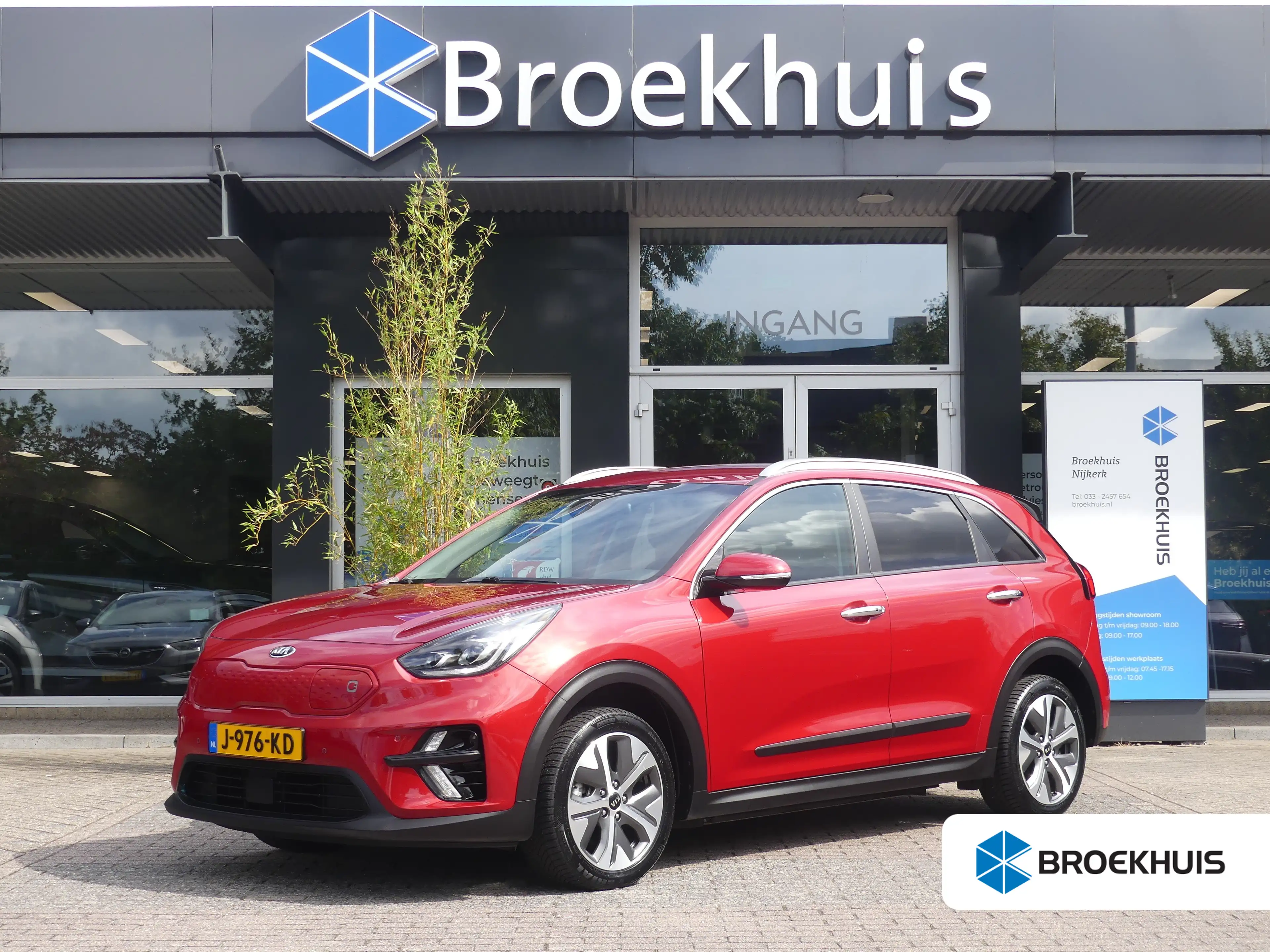 Kia e-Niro ExecutiveLine 64 kWh | TREKHAAK | ADAPTIVE CRUISE
