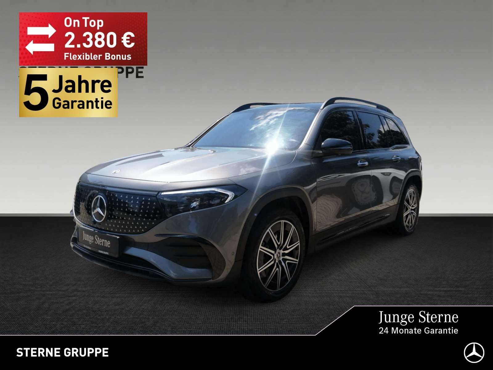 2025 Mercedes Benz EQB