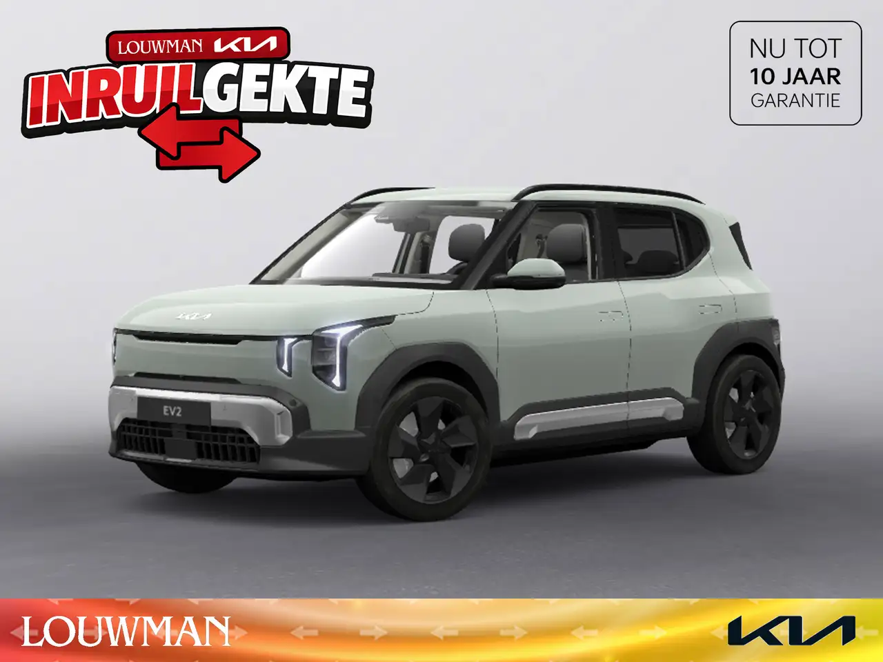 Kia EV2 2026