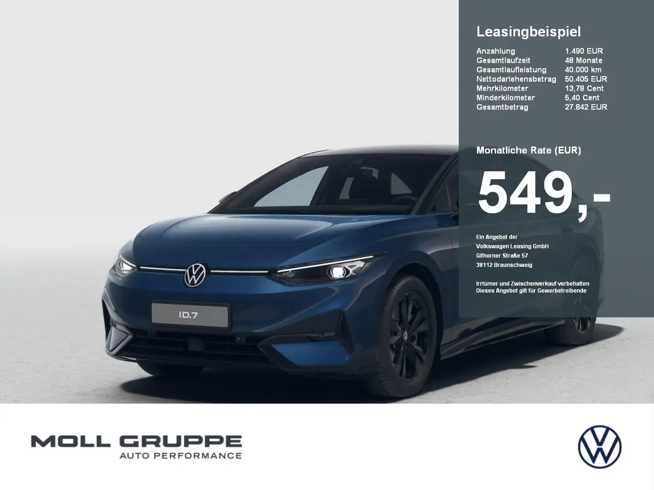Volkswagen ID.7