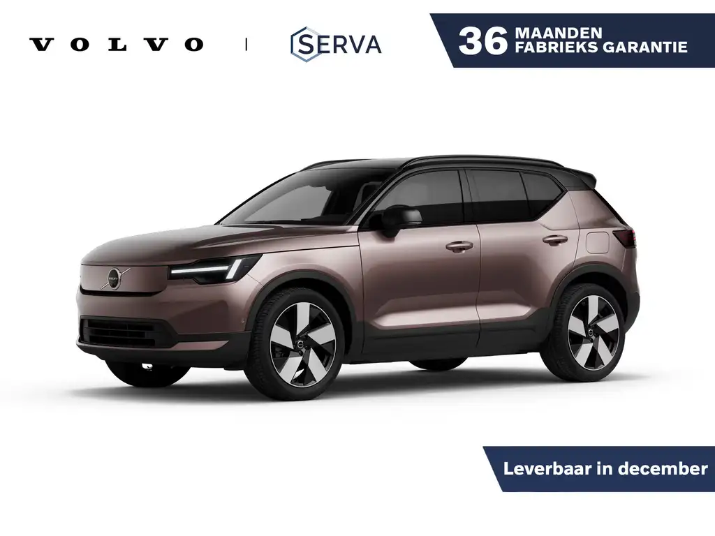 Volvo EX40 2026 из Европы — купить под ключ