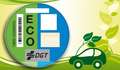 Fiat Panda 1.2 Gasolina/GLP Lounge Blanco - thumbnail 2