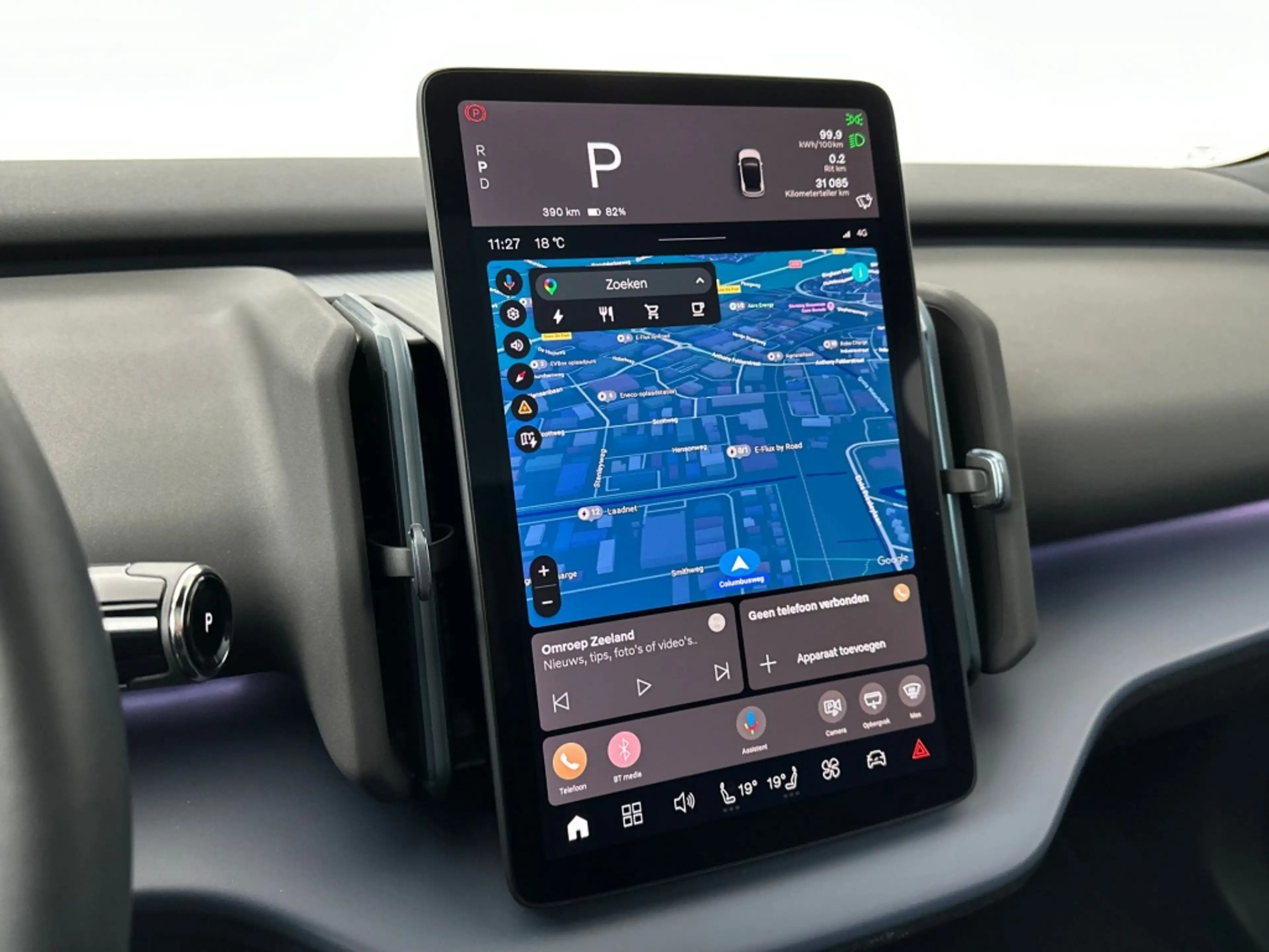 Volvo EX30 Extended Range Ultra 272PK/69kWh| Adap.Cruise| H&K — photo 37