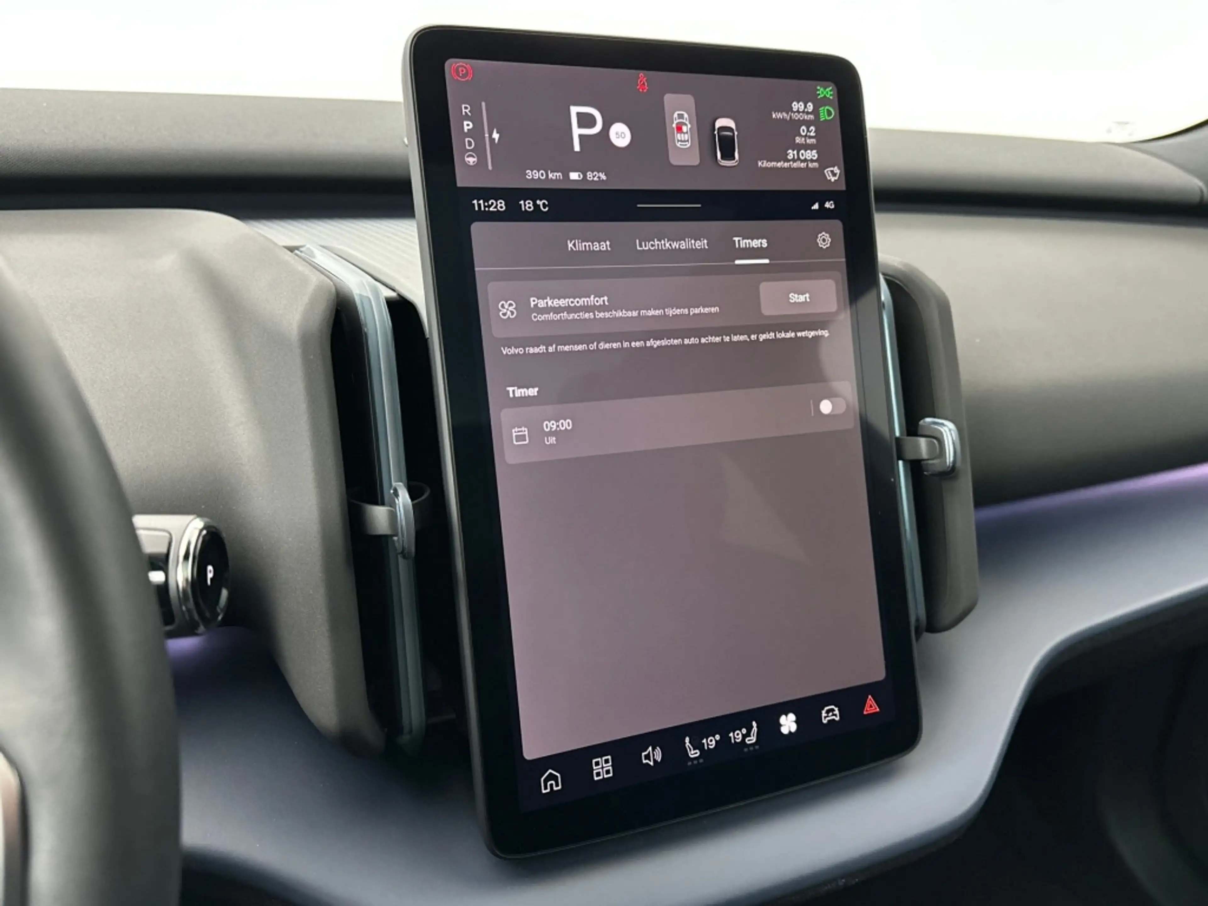 Volvo EX30 Extended Range Ultra 272PK/69kWh| Adap.Cruise| H&K — photo 34