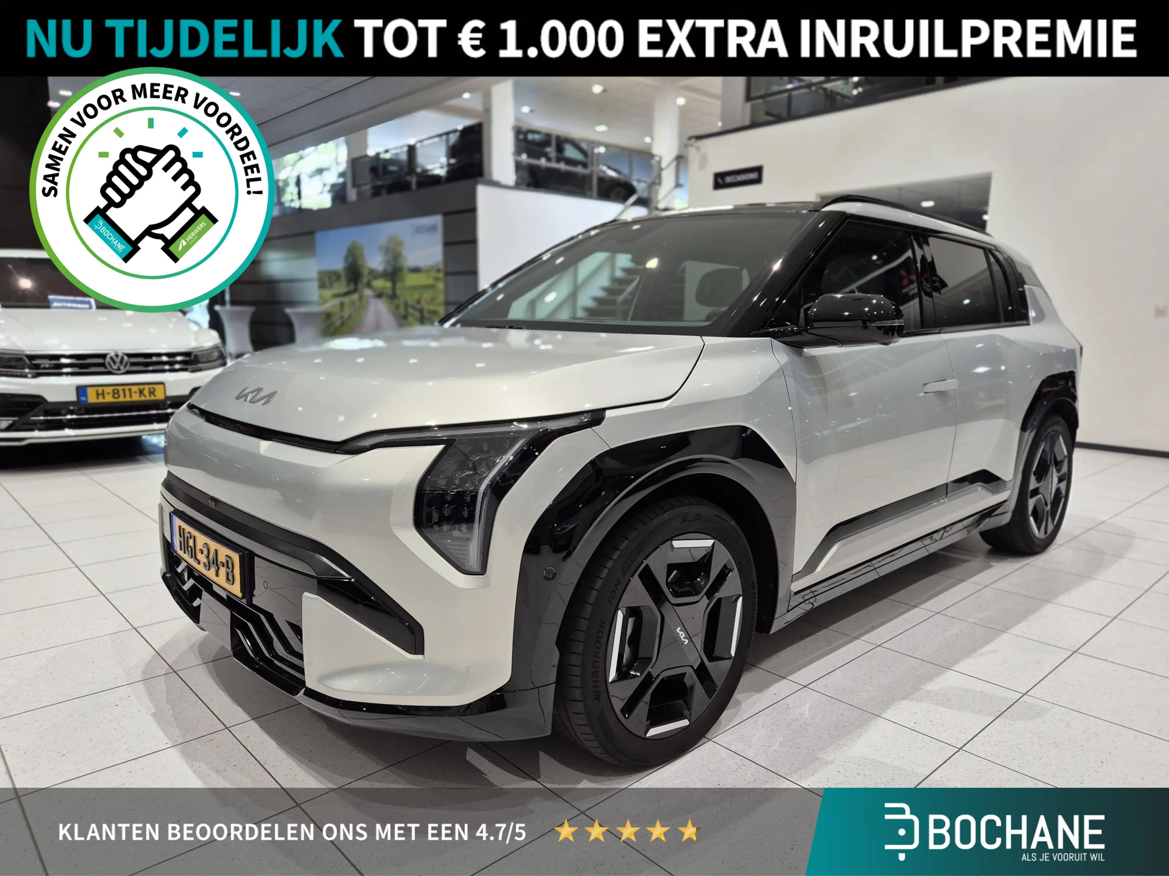 Kia EV3 GT-PlusLine 81.4 kWh | Panoramadak | Trekhaak | Ha