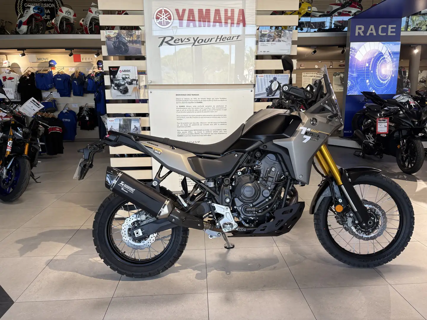 Yamaha Ténéré 700 Beige - 1