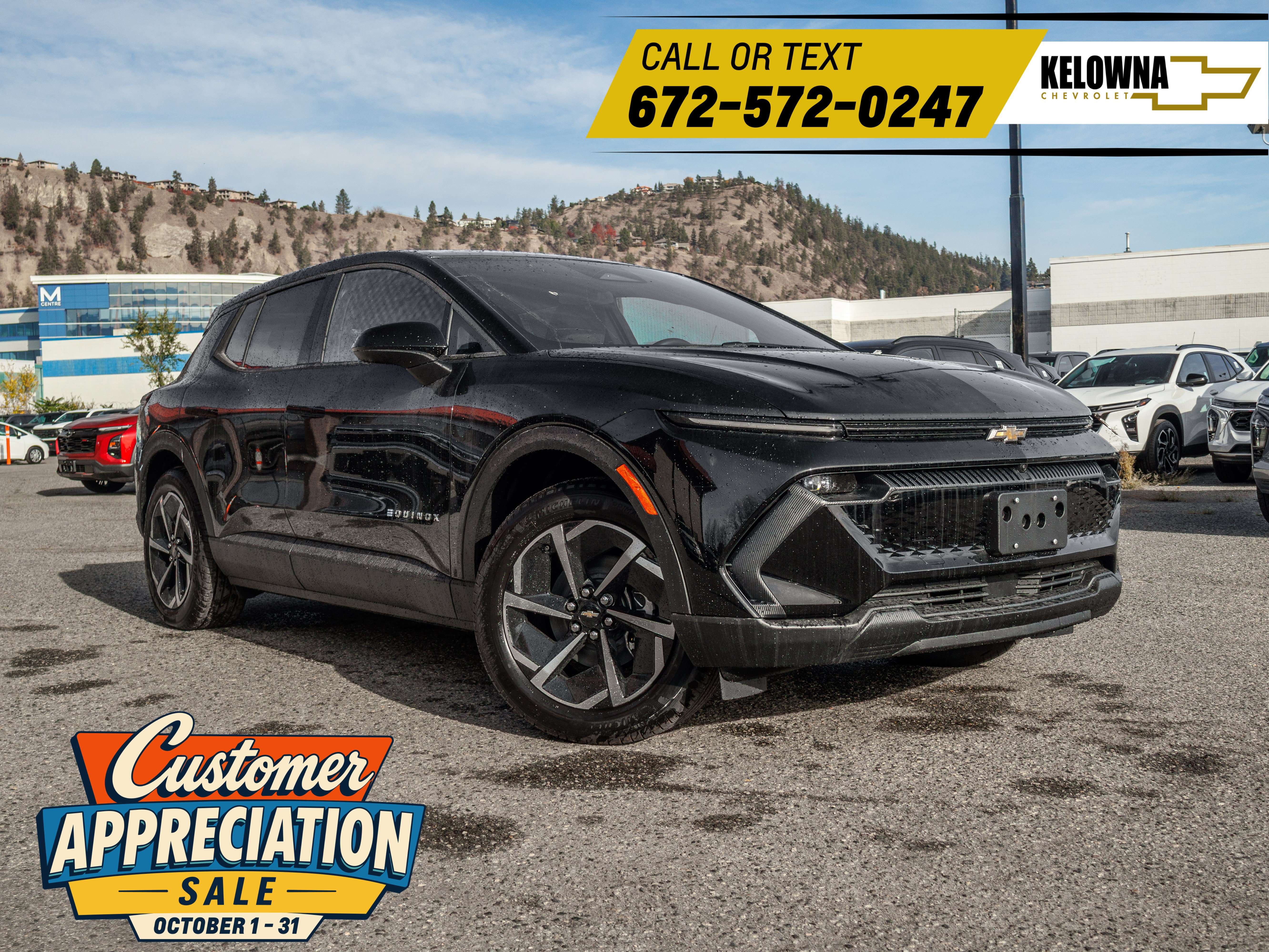 2027 Chevrolet Equinox EV