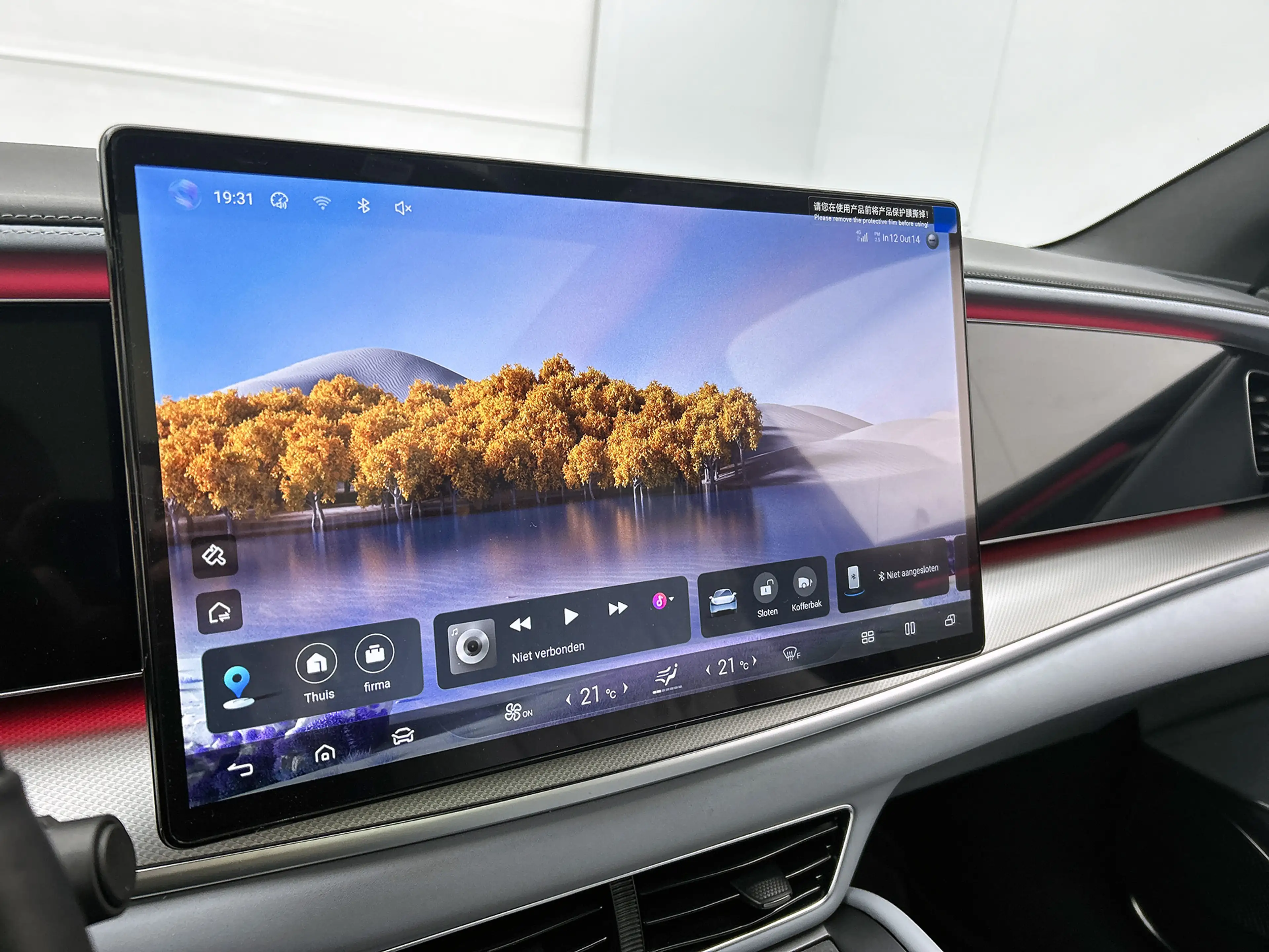 BYD Sealion 7 Comfort 82.5 kWh | Grootste BYD dealer van NL | Ee — photo 7