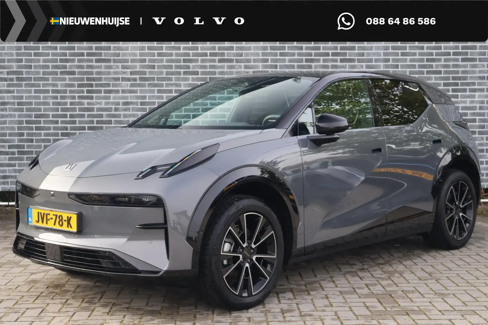 Zeekr X RWD Long Range 69 kWh | Warmtepomp | Trekhaak | Tw Grau - 1