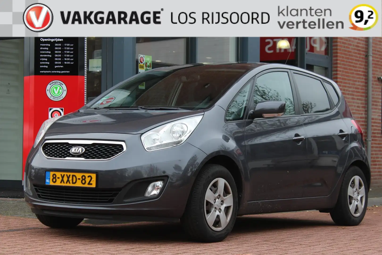 Kia Venga 1.4 *ExecutiveLine* | Schuifdak | Trekhaak | Camer Gris - 1