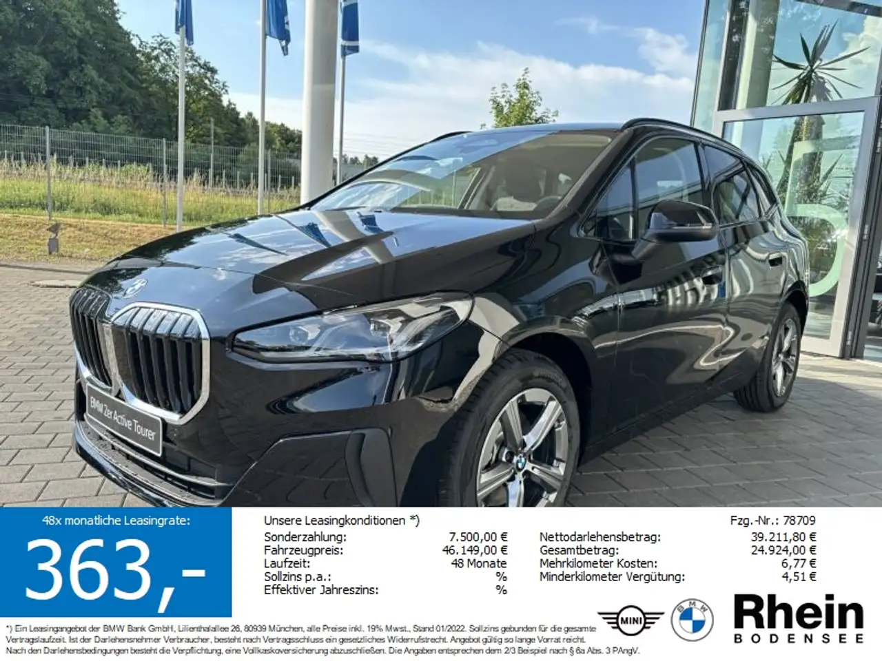 BMW 220