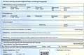 BMW 318 318d Touring Sport Line Aut. - thumbnail 10