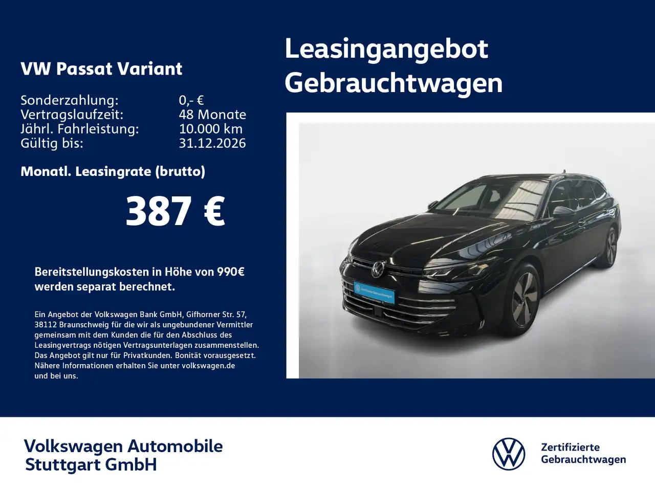 Volkswagen Passat, фото 2