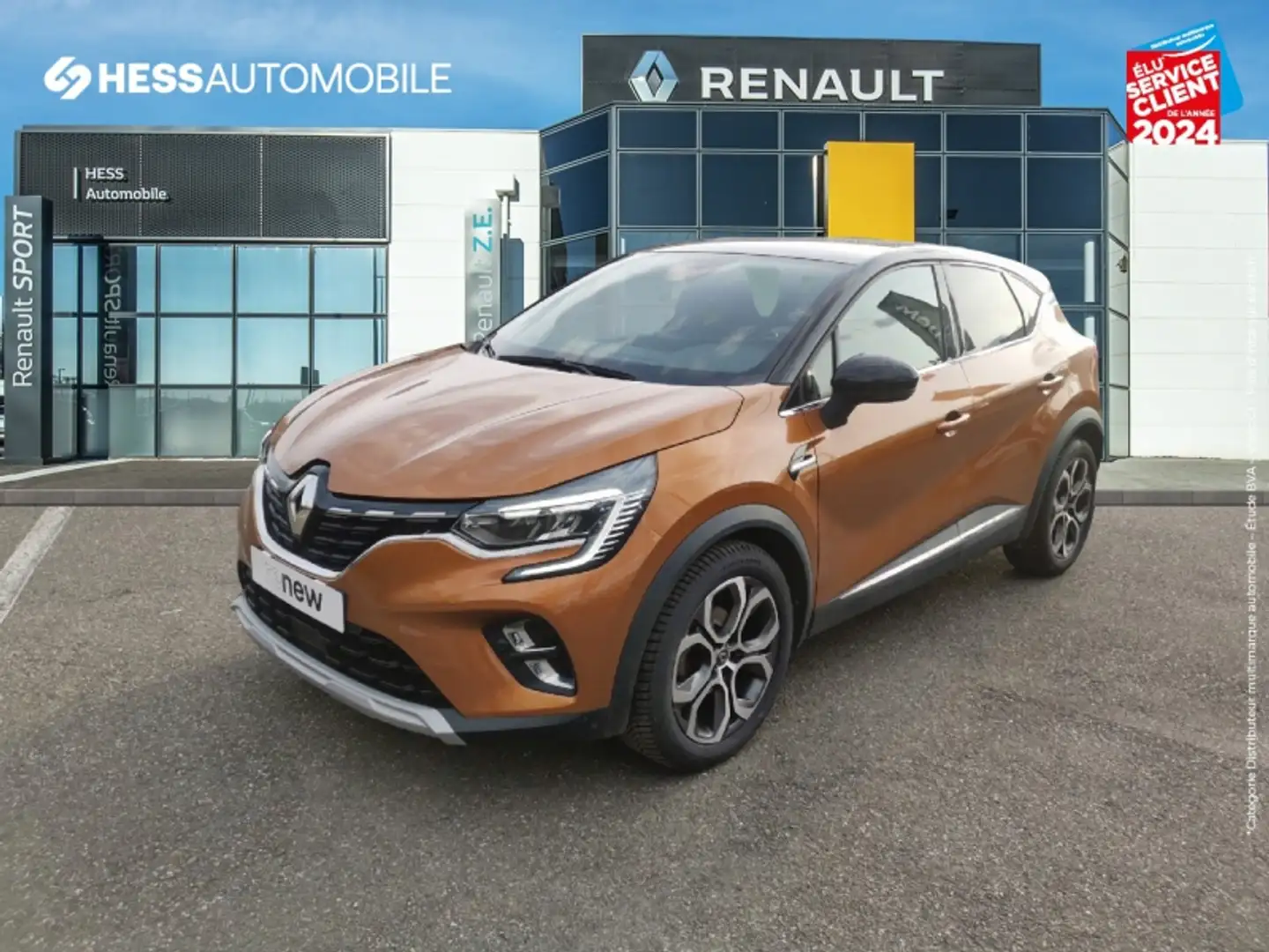 Renault Captur 1.3 TCe 130ch FAP Intens EDC - 1