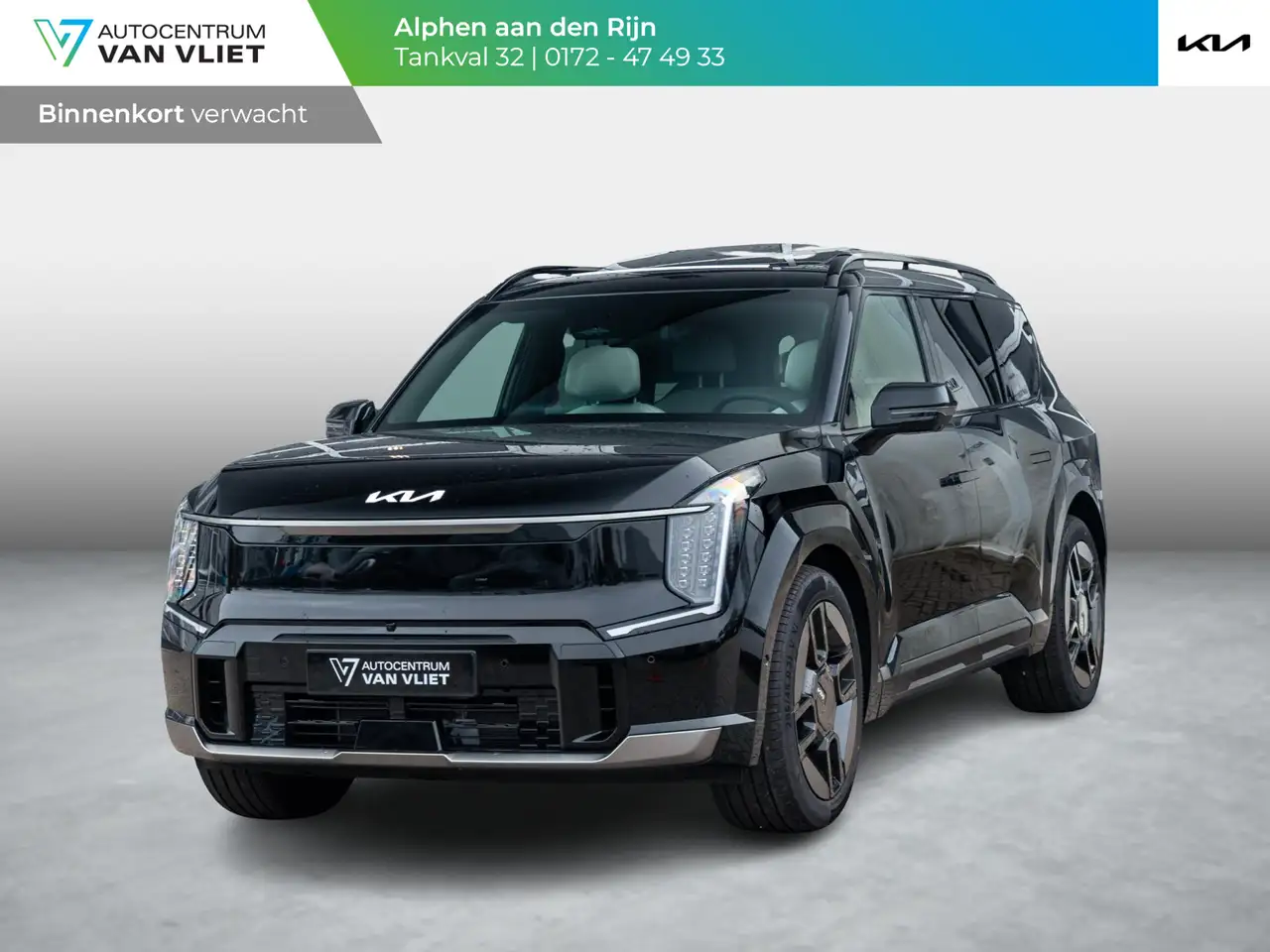 Kia EV9