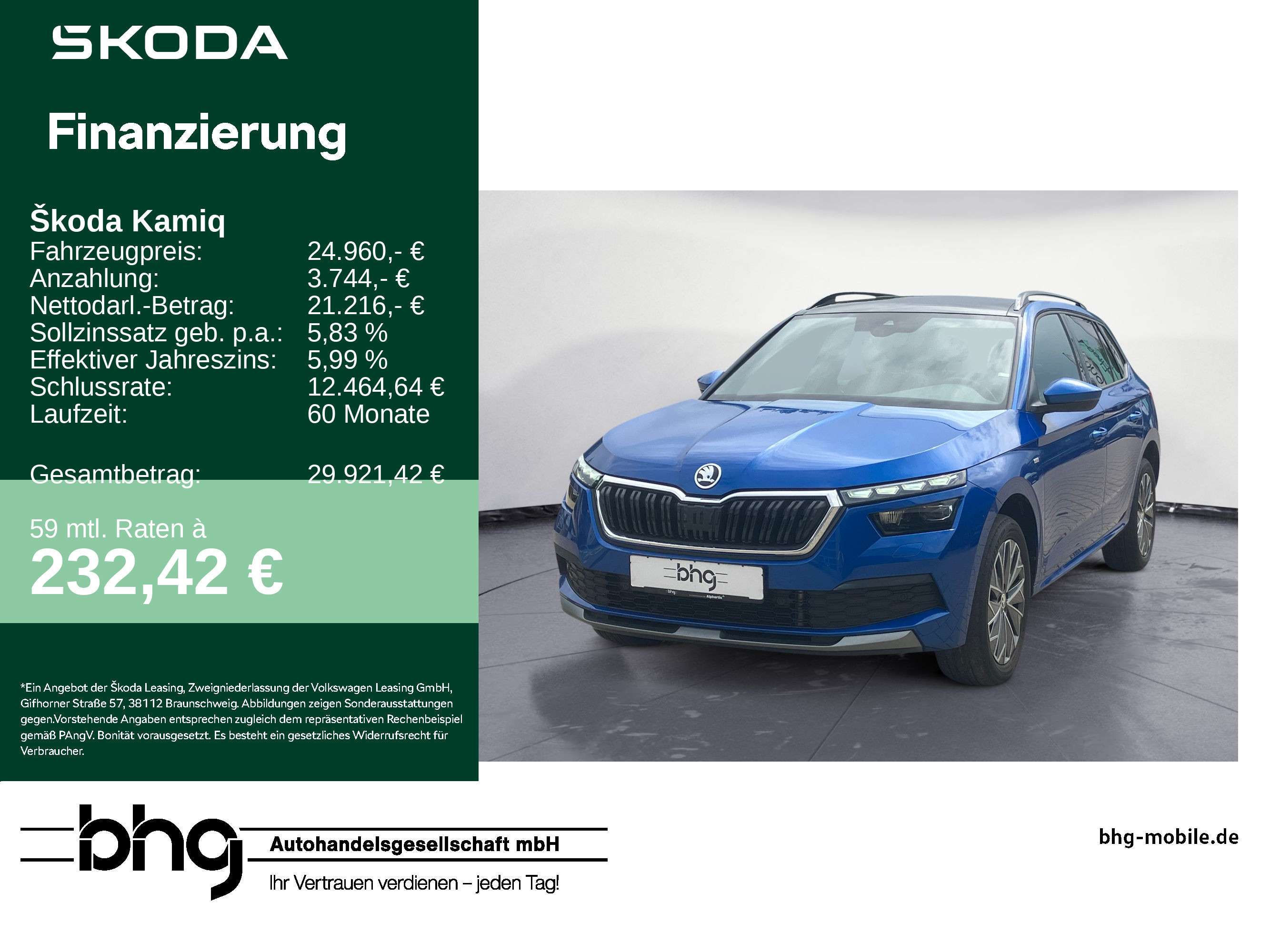 Skoda Kamiq