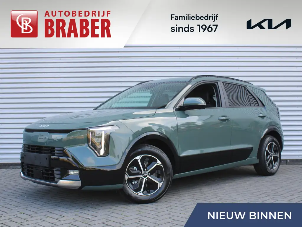 KIA Niro 2026 из Европы — купить под ключ