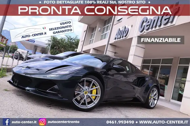 Lotus Emira
