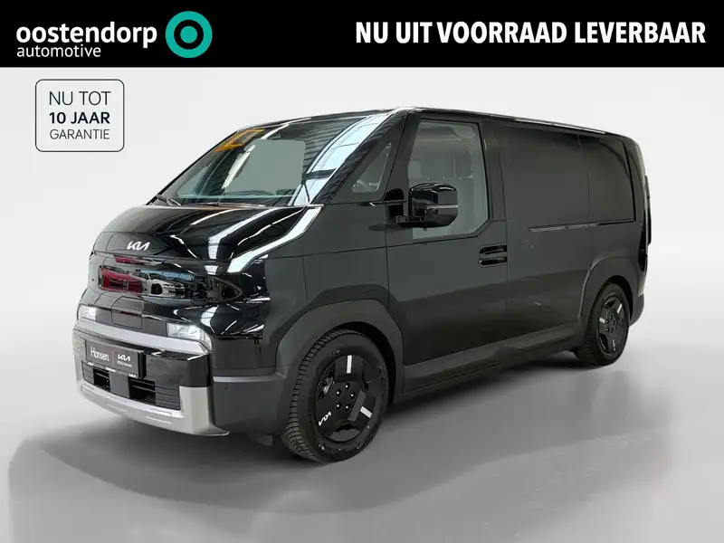 Kia PV5 Cargo