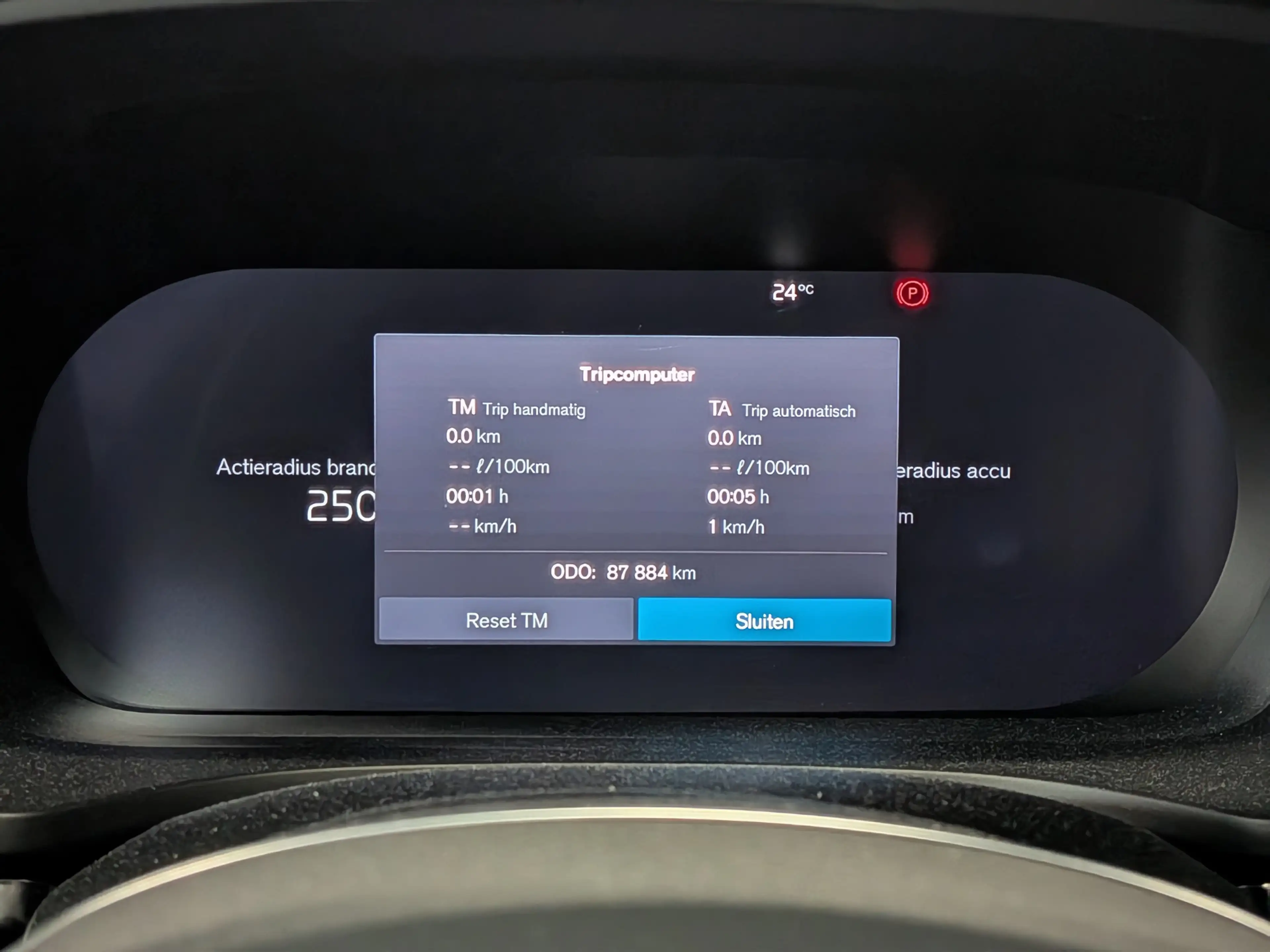 Volvo V60 2.0 T8 Plug-in hybrid AWD Polestar Engineered | He — photo 7