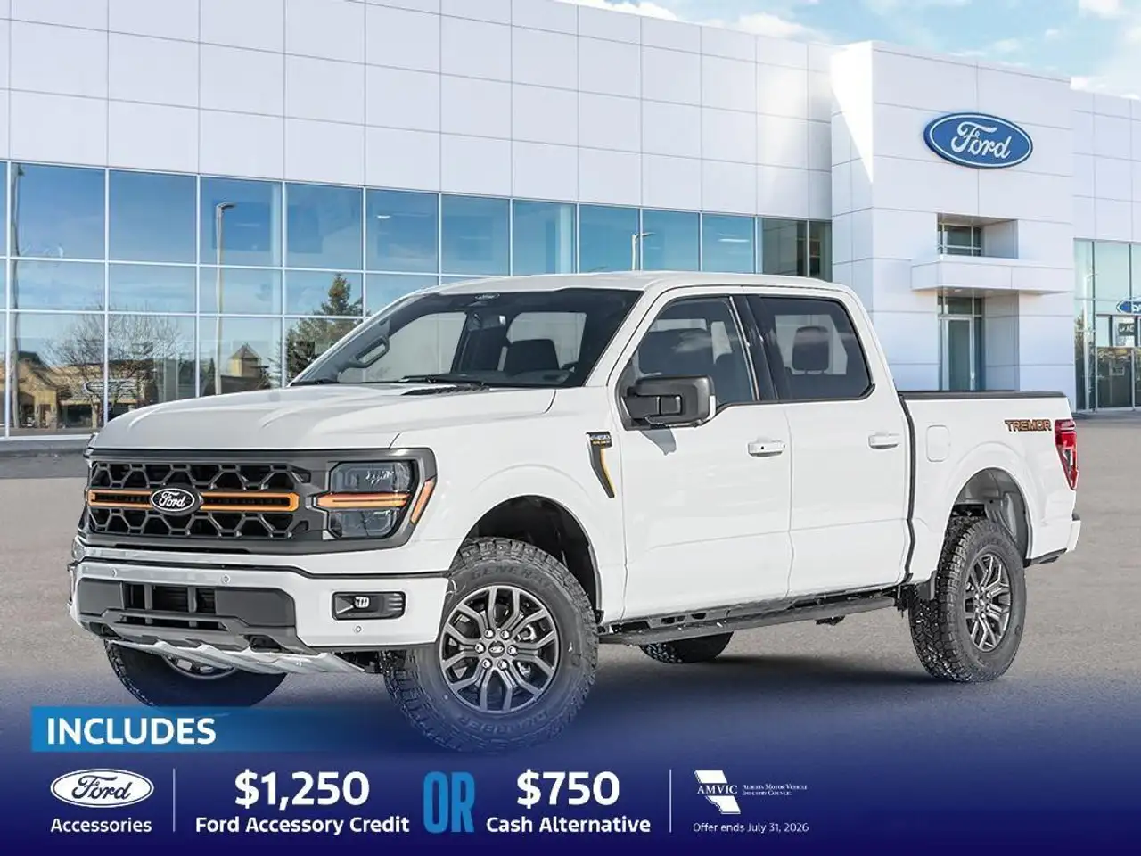 2026 Ford F 150