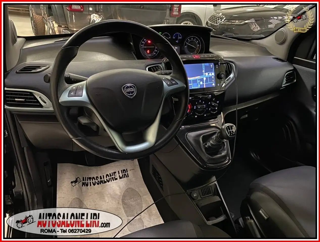 Lancia Ypsilon 2023