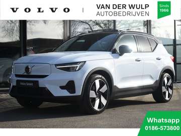 Extended Range Ultra 252pk/82kWh | 20'' | Getint G