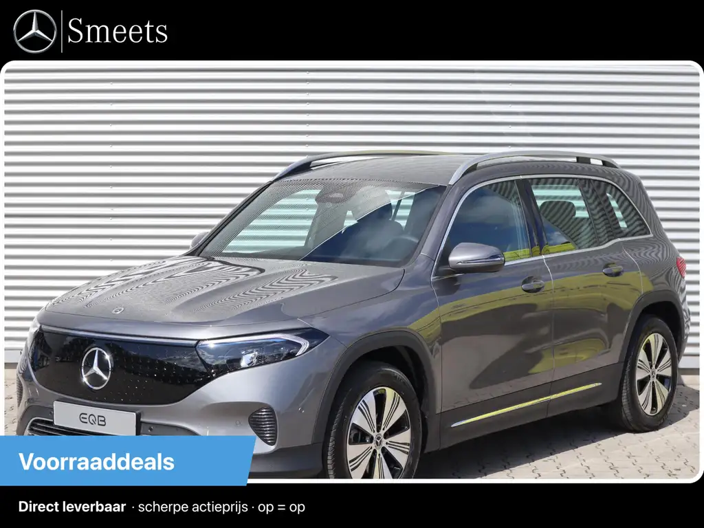Mercedes-Benz EQB 250 2026 из Европы — купить под ключ