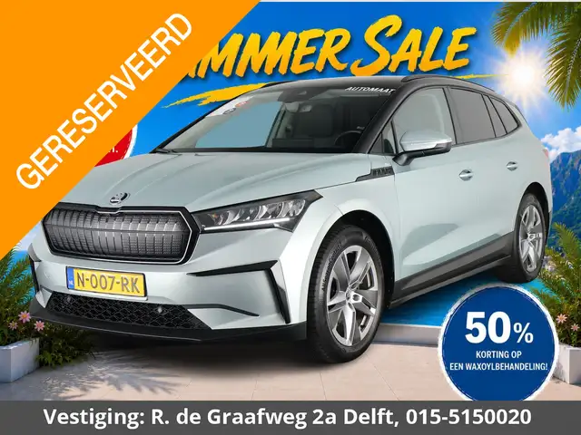 Skoda Enyaq