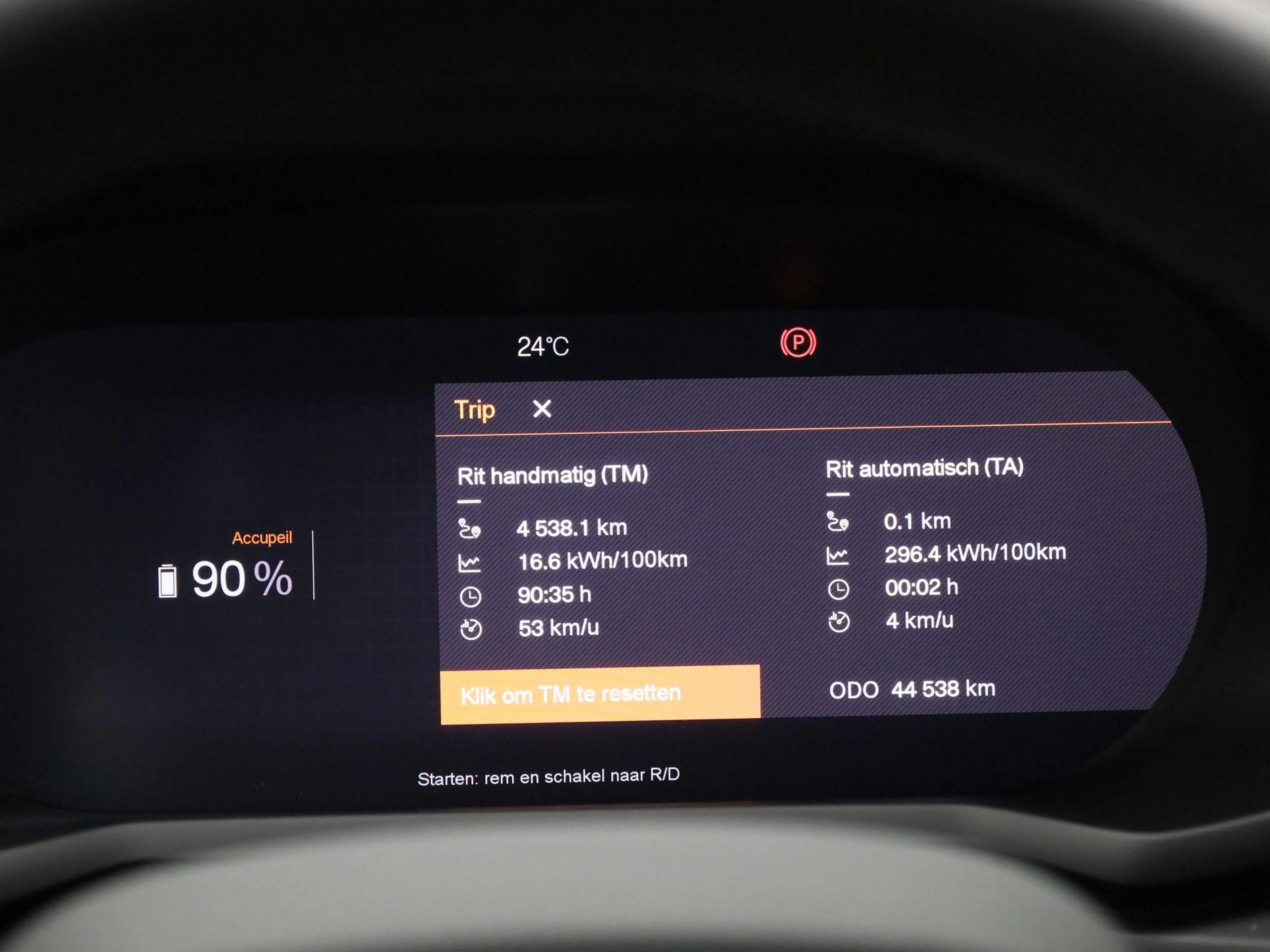 Polestar 2 Standard Range Single Motor NAVI | CAMERA | TREKHA — photo 8