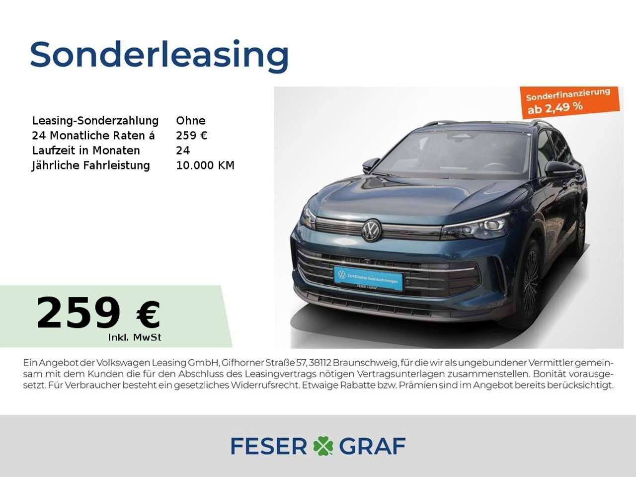 Volkswagen Tiguan 2025