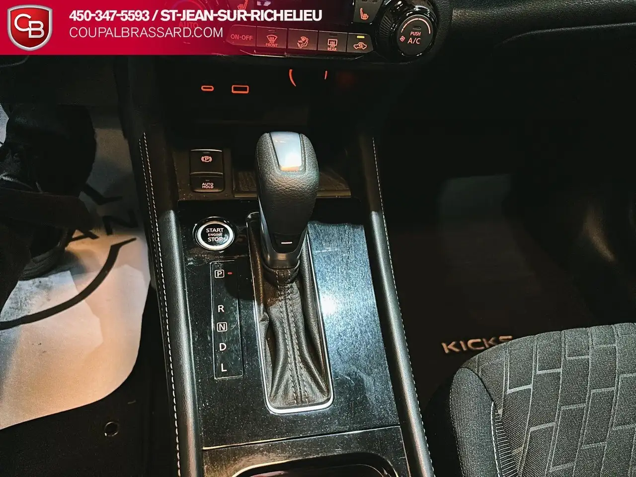 Nissan Kicks снимка Nissan Kicks