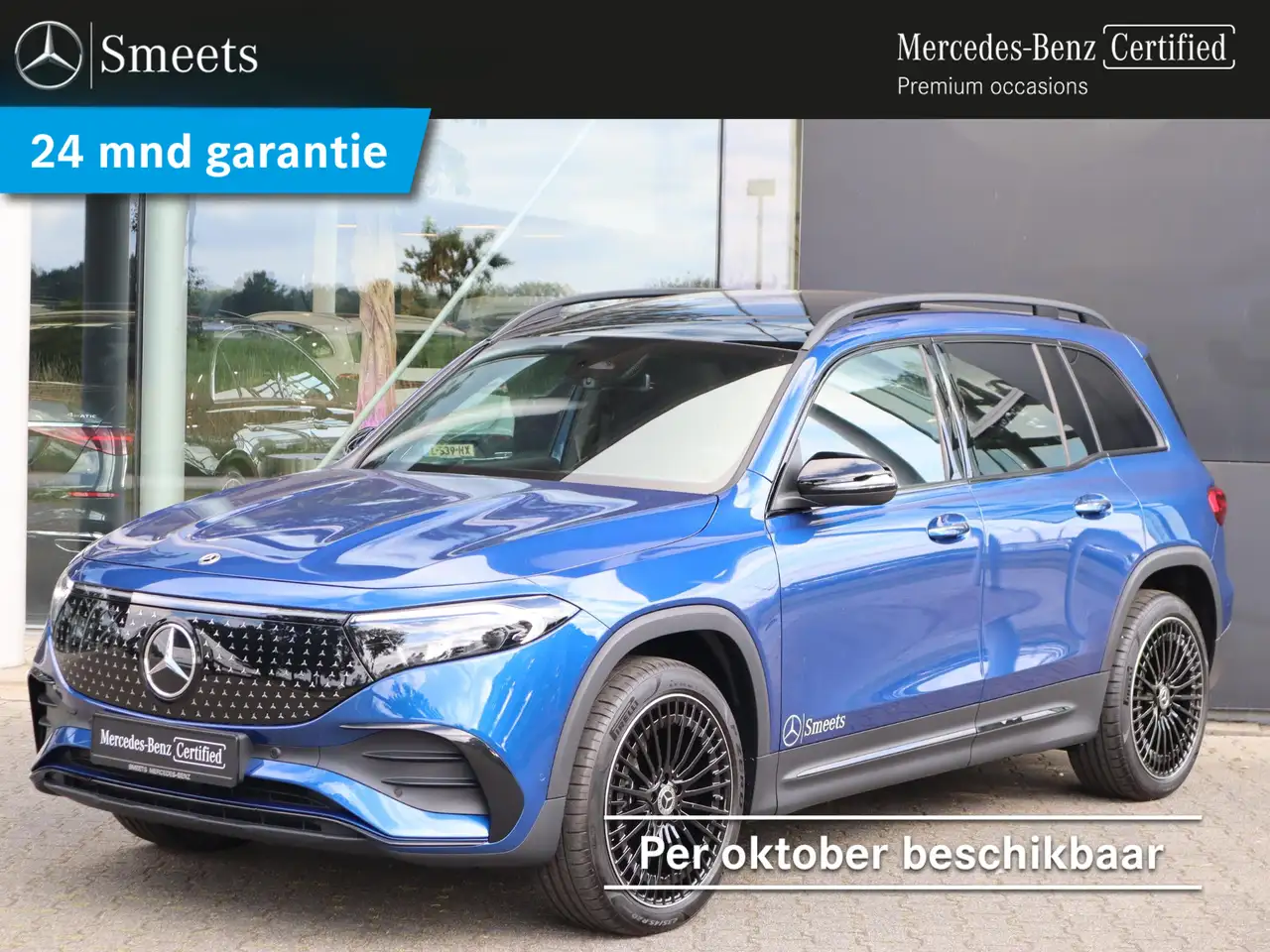 Mercedes-Benz EQB 250 2026