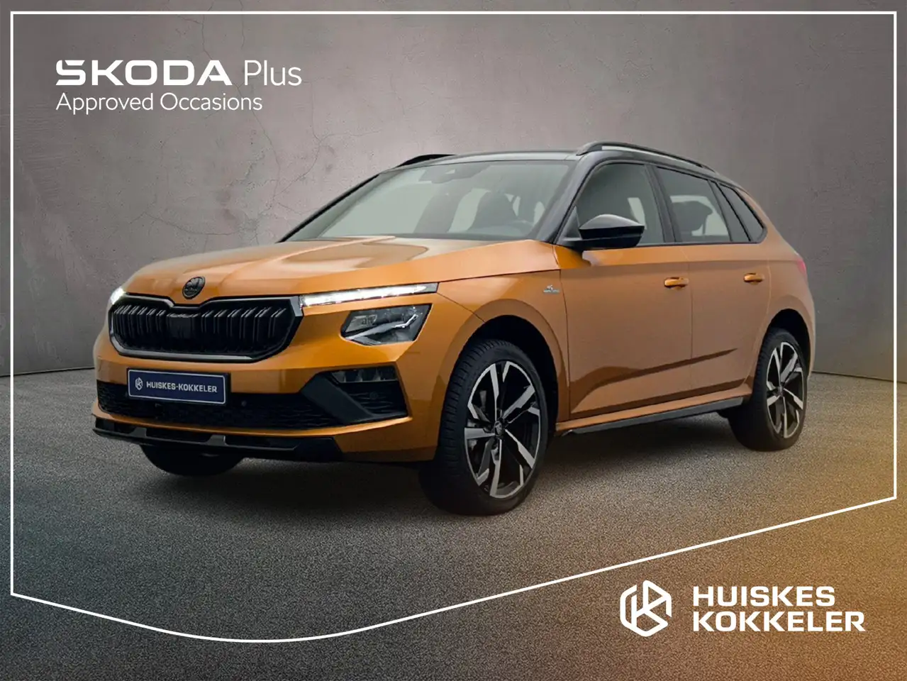 Skoda Kamiq 2026