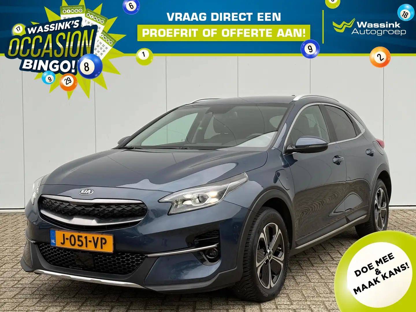 Kia XCeed 1.6 GDi PHEV 142pk DCT6 DynamicPlusLine | Adaptive Синій - 1