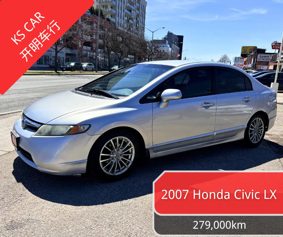 Honda Civic снимка Honda Civic